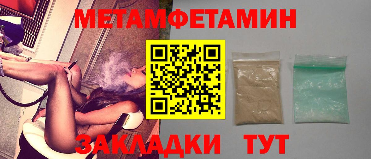 Амфетамин 97% Обь