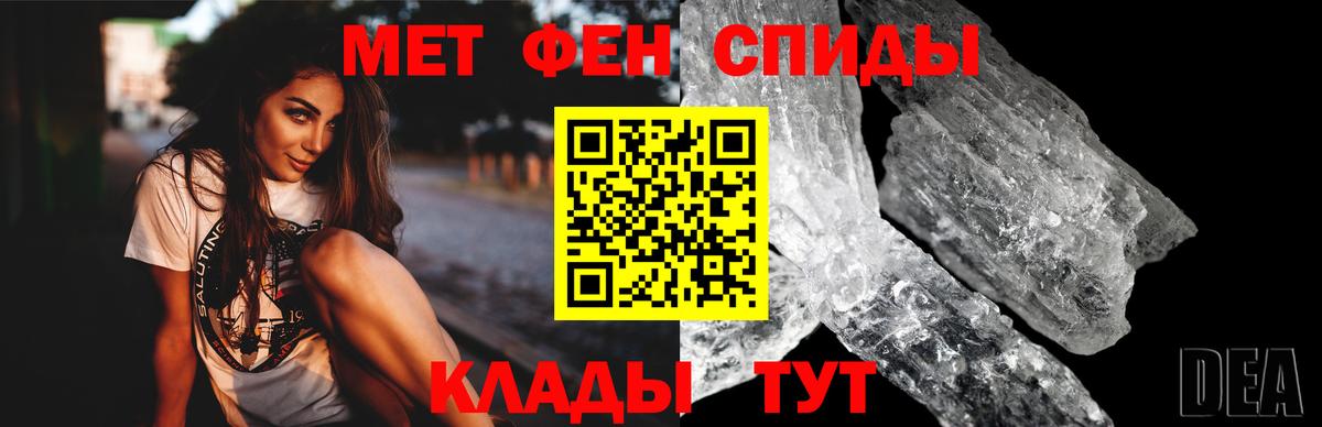 Амфетамин VHQ  Вход с VPN    онион  Обь  Amphetamine 