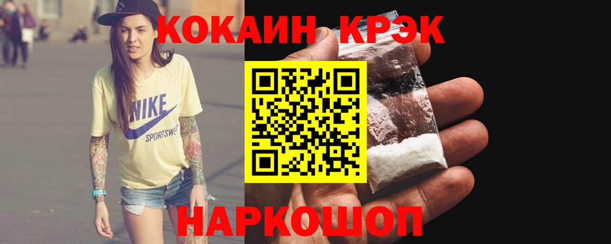 КОКАИН 98% Обь