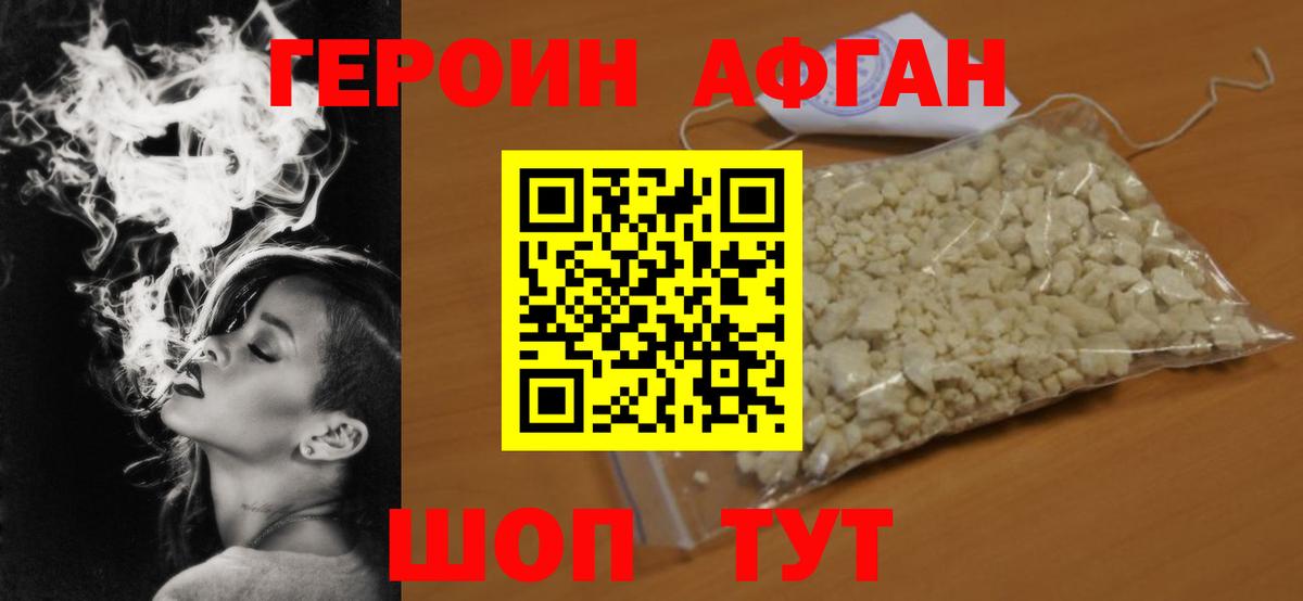 Мефедрон   МЕТАМФЕТАМИН  Обь  Вход с VPN  A-PVP СК кристаллы  Каннабис  КОКАИН  Гашиш  Метадон  ЭКСТАЗИ 