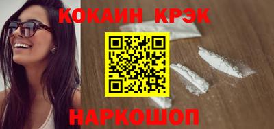 кокаин Тара