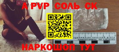 Альфа ПВП Тверь