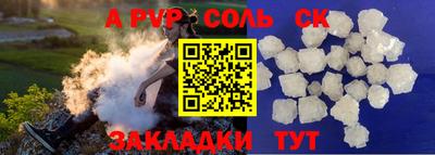 твердый Татарск