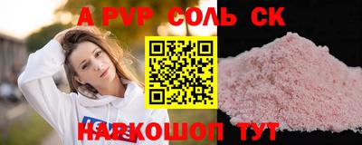 Альфа ПВП Тверь