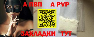 Альфа ПВП Тверь