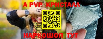 твердый Татарск