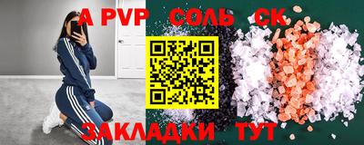 Альфа ПВП Тверь