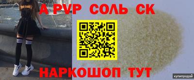 Альфа ПВП Тверь