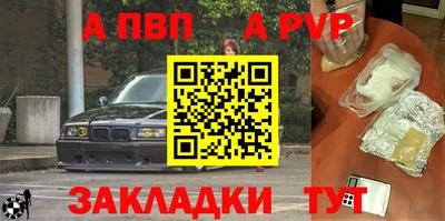 Альфа ПВП Тверь