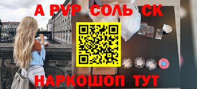 кокаин Тара