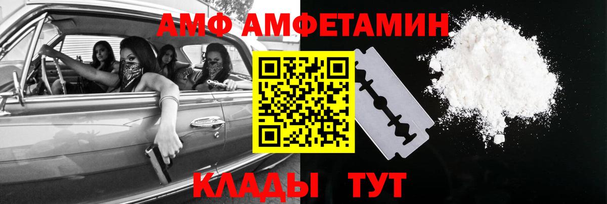 Первитин Methamphetamine  Вход с VPN  Обь  Первитин Methamphetamine 