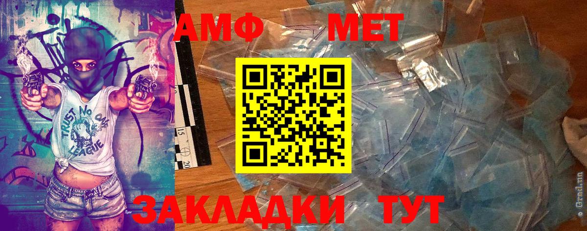 Первитин витя Обь