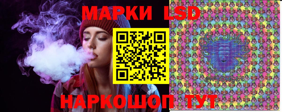 Марки N-bome 1,8мг Обь