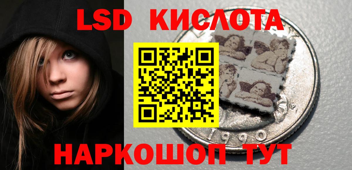 Метамфетамин Обь