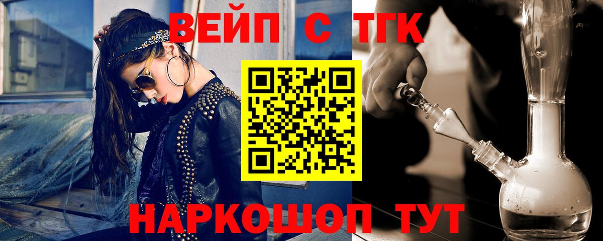 Обь  ТГК Wax  Вход с VPN 