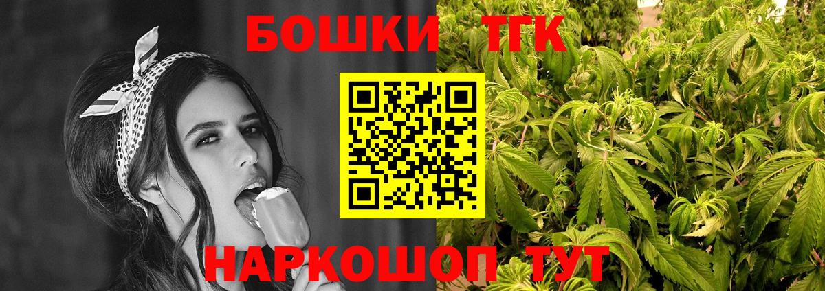 Канабис Bruce Banner Обь
